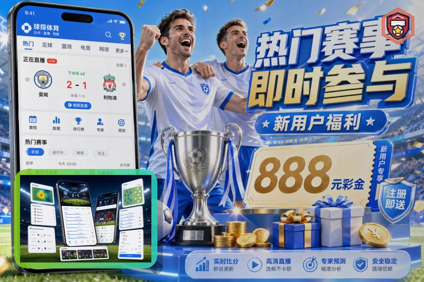 2026美加墨世界杯FAQ问题帮助与球迷问答中心图片
